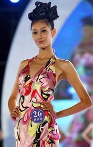 Qiu Qiang, 15ème concours Nouvelle Route de la Soie Chine 2007