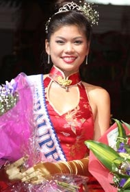 Tahnee Tchen, Miss Dragon 2008