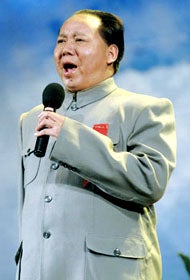 Concours du meilleur Mao Zedong