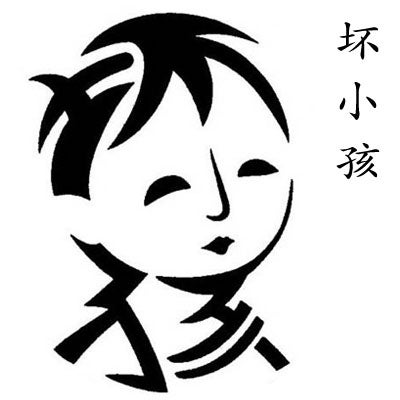 Blogues La calligraphie Ma Plante PPS DIAPORAMA gratuit