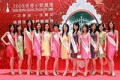 Les 12 finalistes de l'élection de Miss Hong Kong 2008