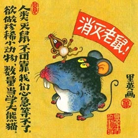 http://www.chine-nouvelle.com/jdd/public/documents/zodiac/rat.jpg